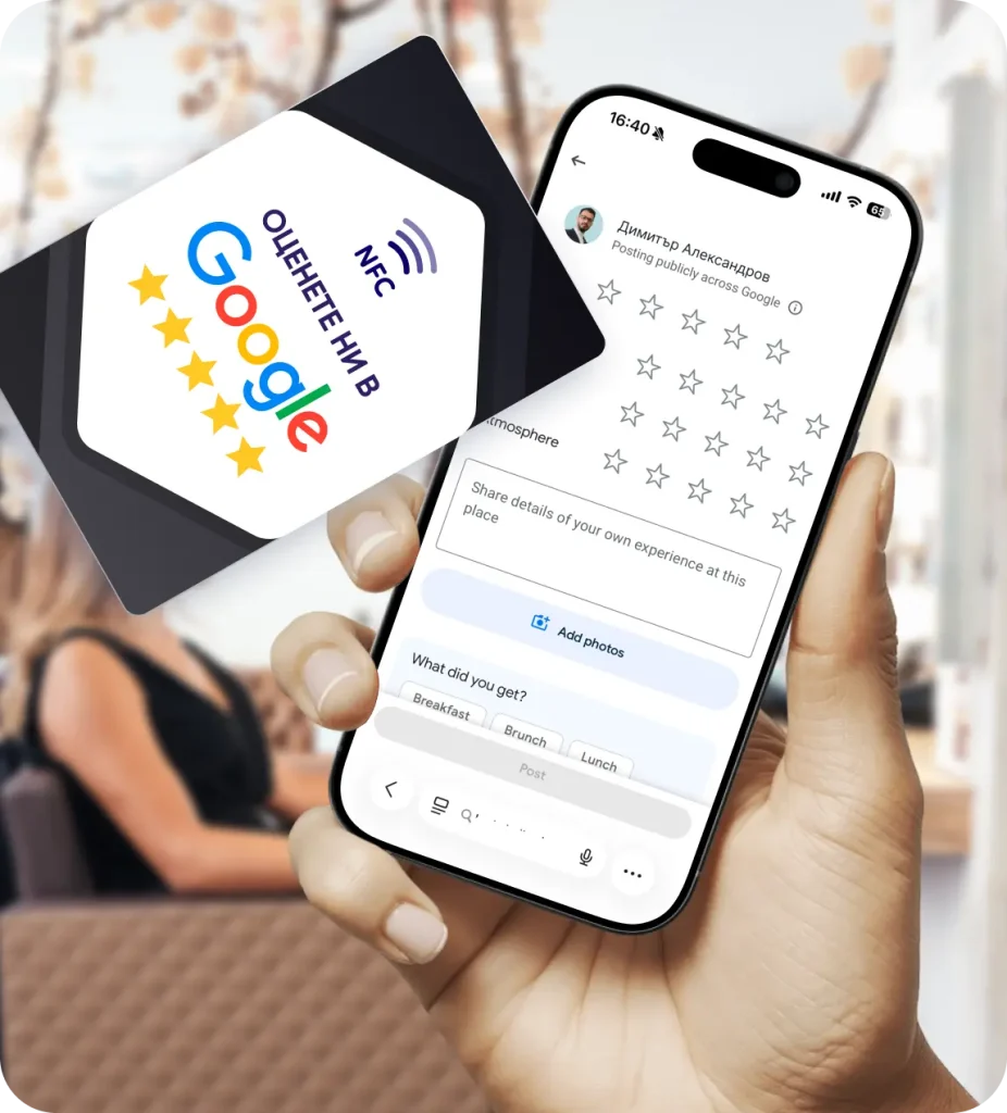 В ръка се държи телефон, на екрана на който се вижда страница с отзиви в Google; на заден план се вижда NFC карта с логото на Google.