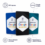 Карта „Three Google Review“ с NFC чип и QR код, показана с икони и текст на български език, подчертаващ функциите ѝ.