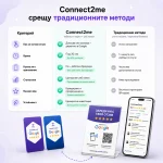 Инфографика, сравняваща табелката за отзиви на Google с NFC чип и QR код с традиционните методи за оставяне на отзиви, с икони и макет за мобилни устройства.