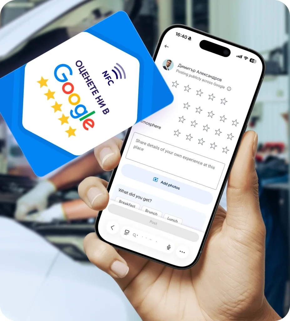 Ръка държи смартфон, на екрана на който се вижда страница с отзиви в Google, до NFC карта, която приканва потребителите да дадат оценка в Google.