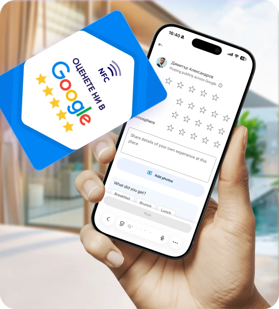 Ръка държи телефон, на екрана на който се вижда страница с отзиви в Google; на преден план се вижда NFC-карта с отзиви в Google.